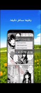 تحميل ايبيس باينت مهكر ibis Paint X.APK.2026 اخر اصدار 2