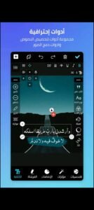 تحميل المصمم العربي مهكر Arab designer.APK.2026 اخر اصدار 6
