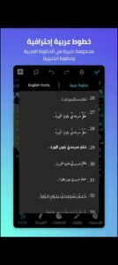 تحميل المصمم العربي مهكر Arab designer.APK.2026 اخر اصدار 5
