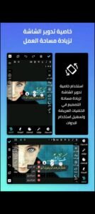 تحميل المصمم العربي مهكر Arab designer.APK.2026 اخر اصدار 2