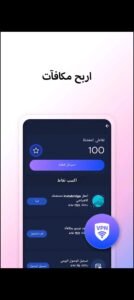 تحميل Instabridge مهكر APK.2026 انستا بريدج اخر اصدار 2