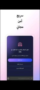 تحميل Instabridge مهكر APK.2026 انستا بريدج اخر اصدار 4