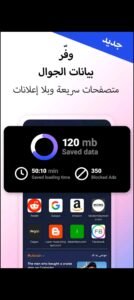 تحميل Instabridge مهكر APK.2026 انستا بريدج اخر اصدار 5